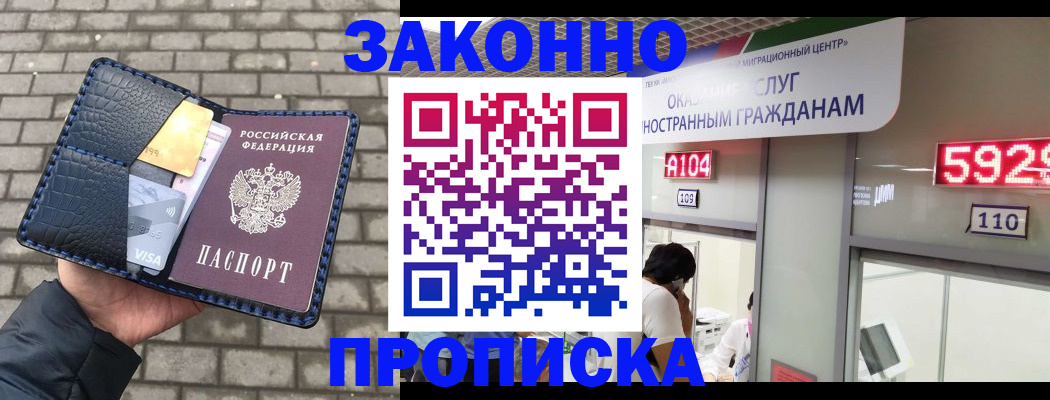 найти адрес прописки в Кремёнках